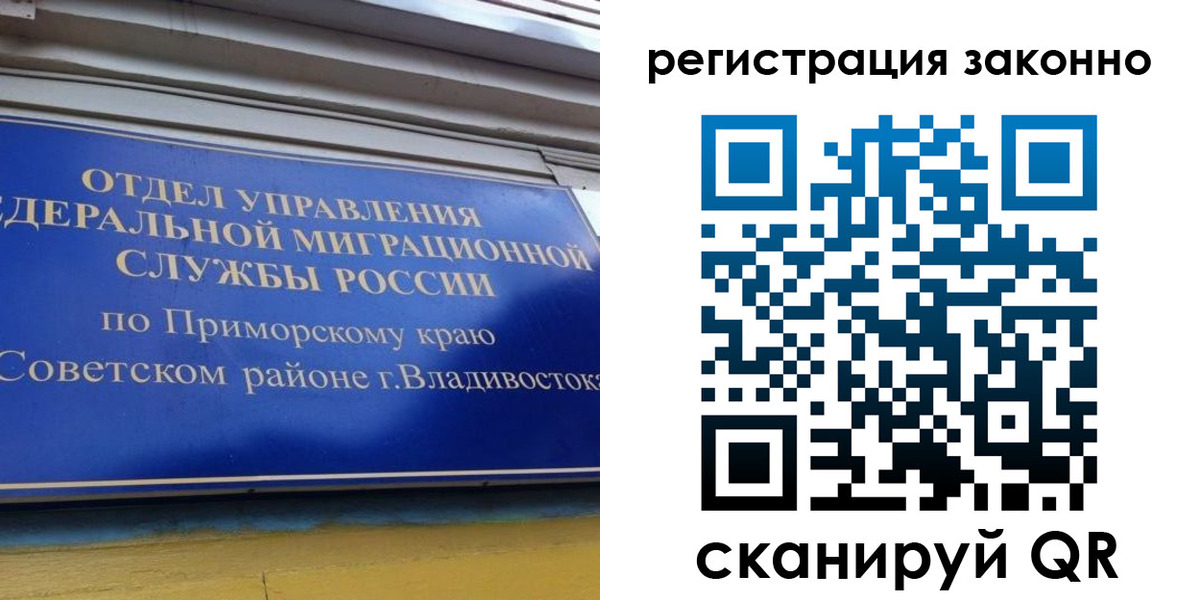 временная регистрация купить в Цивильске