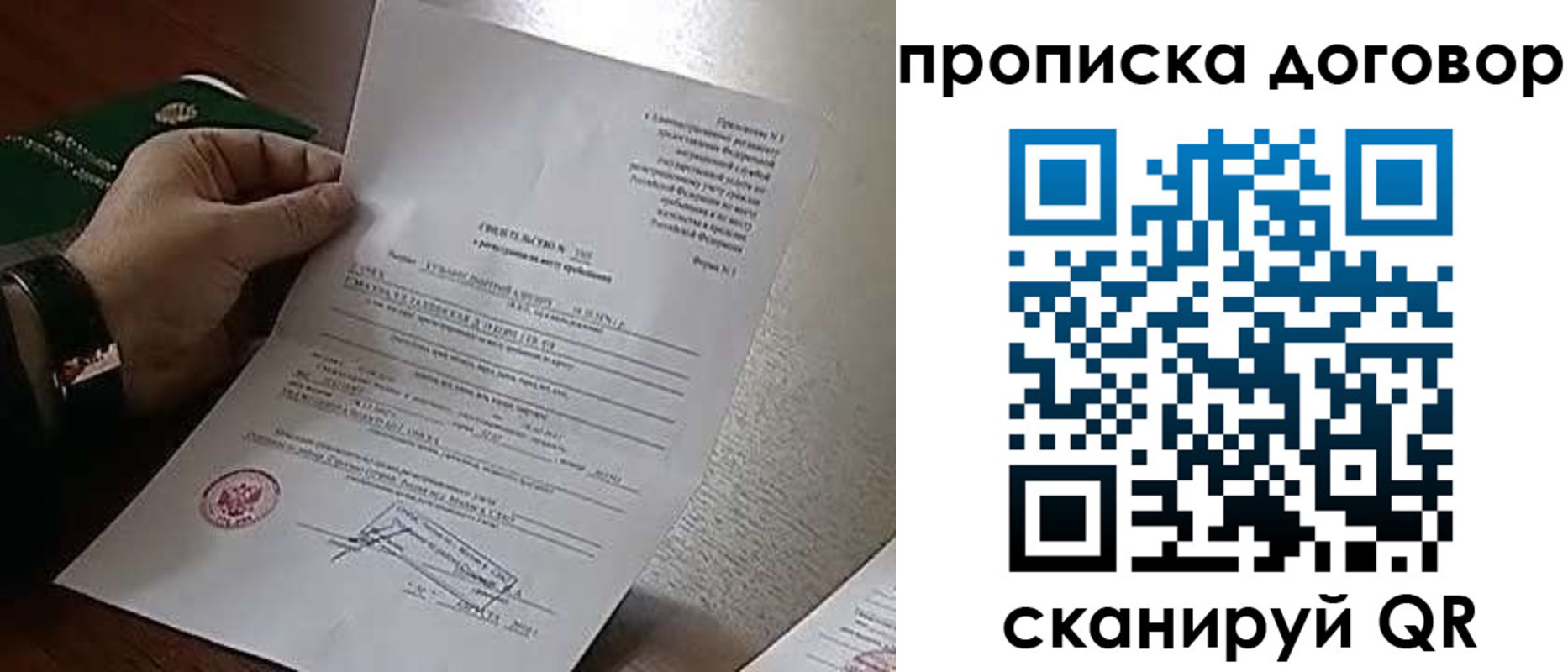 временная регистрация собственник в Цивильске