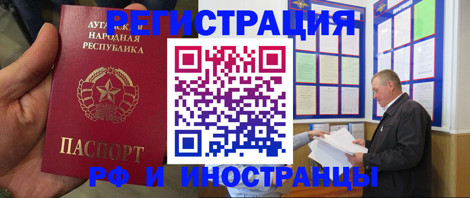 временная регистрация собственник в Цивильске