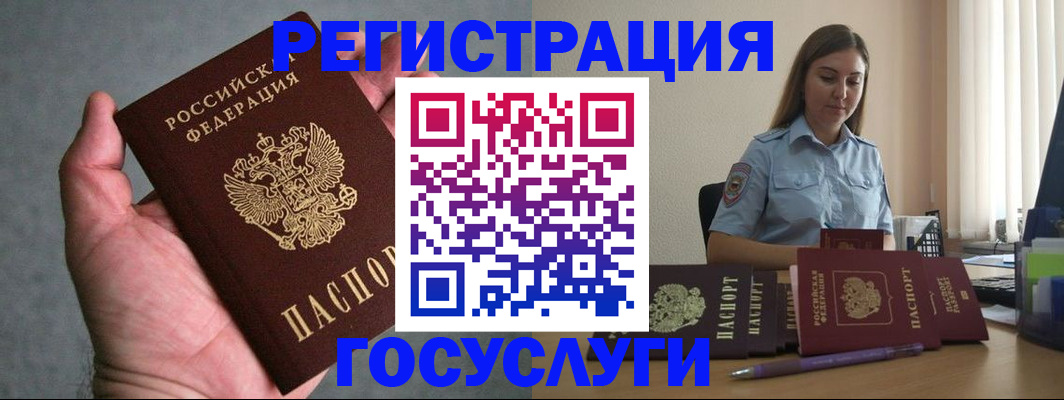 где прописаться в Цивильске
